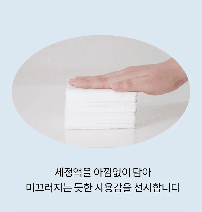 [세정만족98%] 비페스타 클렌징티슈 브라이트닝 46매 (모공&각질) 상세페이지 12